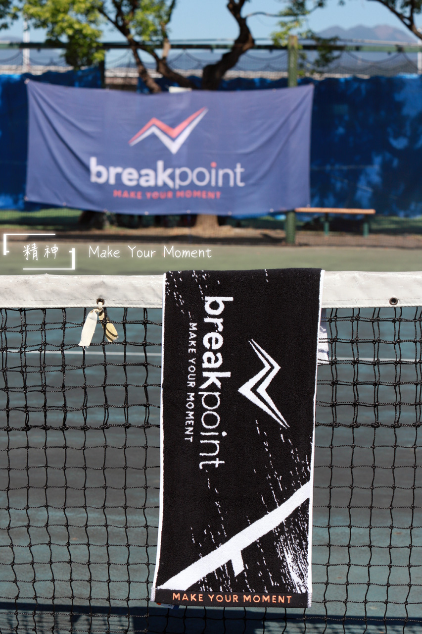 2024 breakpoint towel intro 4